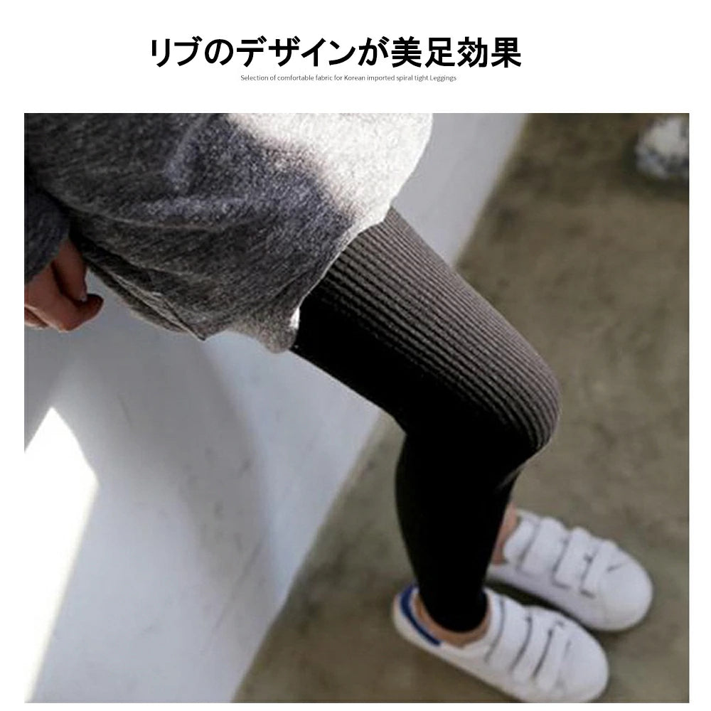 BRILBE マタニティ レギンス リブ 大きいサイズ マタニティレギンス マタニティズボン レギンスパンツ ルーム リブレギンス 綿 妊婦 ズボン ルームウェア 部屋着 産後 インナー スパッツ
