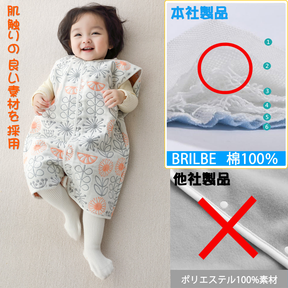 BRILBE スリーパー ガーゼ 6重  スリーパー 冬  ベスト サロペット 有機コットン 保温性 通気性抜群 柔らかく お昼寝 ベビー おくるみ ガーゼ赤ちゃん キッズ 子供 新生児 出産祝い