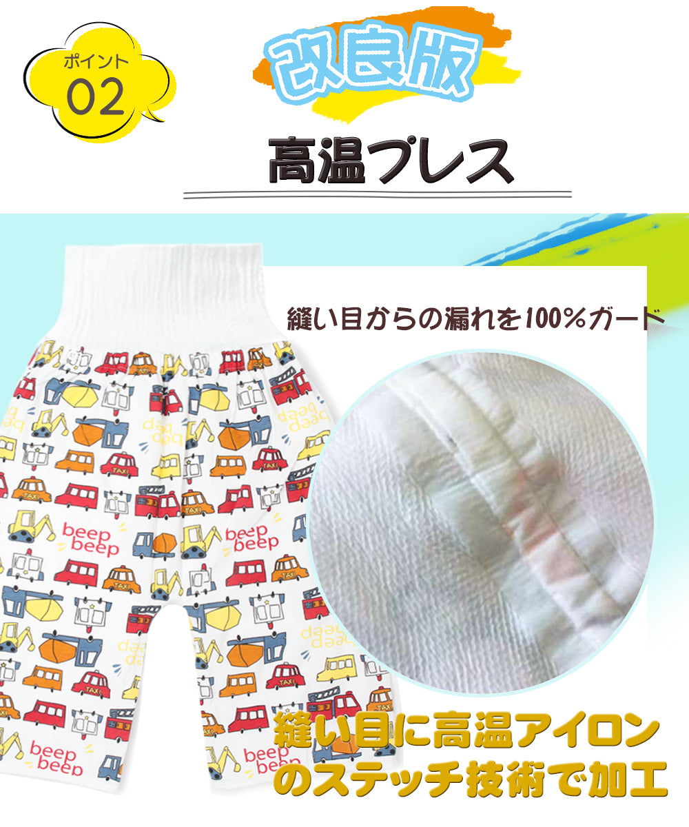 BRILBE おねしょ ズボン 冷感 冷感素材 綿100% おねしょ パンツ トレーニングパンツ おねしょ対策 寝冷え対策 腹巻付 ズボン キッズ ベビー