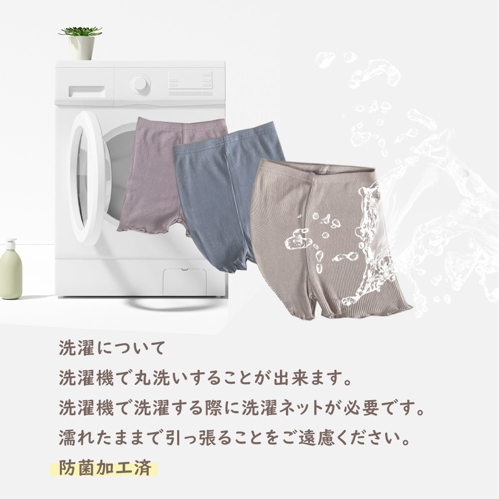 BRILBE 【2枚セット】  くすみカラー 春夏用 オーガニックコットン 1分丈 パンツ スパッツ