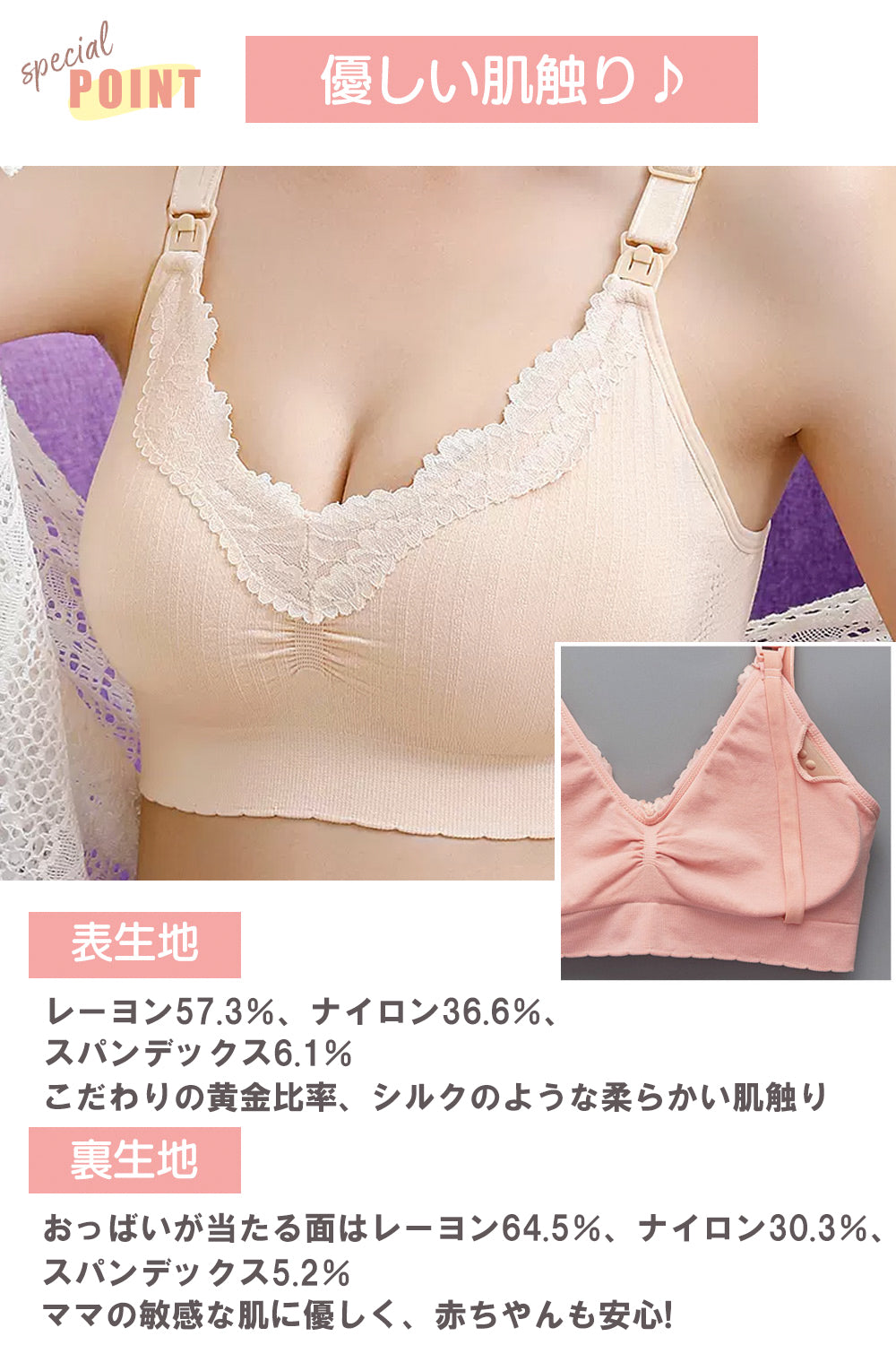 BRILBE 授乳ブラ マタニティブラ