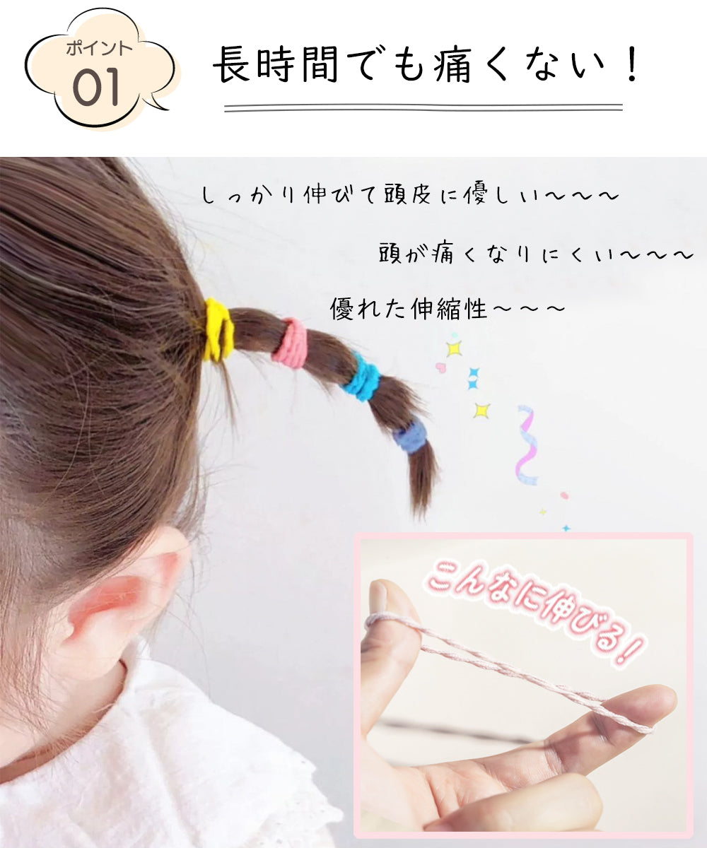 BRILBE ヘアゴム 髪ゴム リングゴム キッズ 子供 こども 幼児 ベビー