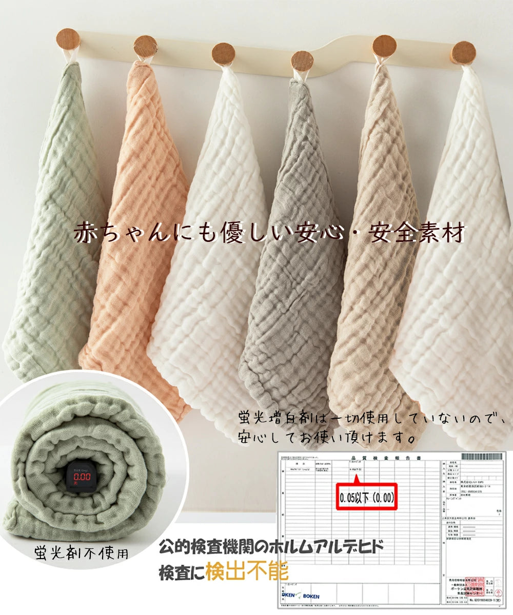 BRILBE 【ループ付】 ガーゼタオル ベビー ガーゼ ハンカチ 6枚組 10枚組 くすみカラー フェイスタオル 30×30cm 6重ガーゼ ハンドタオル キッズ 保育園 綿100% 入園準備 新生児 バスタオル 赤ちゃん よだれふき お食事 沐浴 出産祝い 吸水