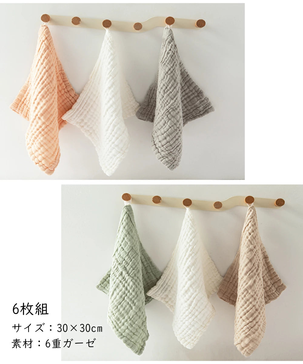 BRILBE 【ループ付】 ガーゼタオル ベビー ガーゼ ハンカチ 6枚組 10枚組 くすみカラー フェイスタオル 30×30cm 6重ガーゼ ハンドタオル キッズ 保育園 綿100% 入園準備 新生児 バスタオル 赤ちゃん よだれふき お食事 沐浴 出産祝い 吸水