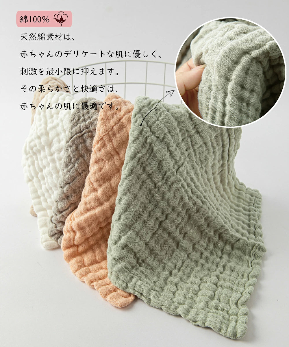 BRILBE 【ループ付】 ガーゼタオル ベビー ガーゼ ハンカチ 6枚組 10枚組 くすみカラー フェイスタオル 30×30cm 6重ガーゼ ハンドタオル キッズ 保育園 綿100% 入園準備 新生児 バスタオル 赤ちゃん よだれふき お食事 沐浴 出産祝い 吸水