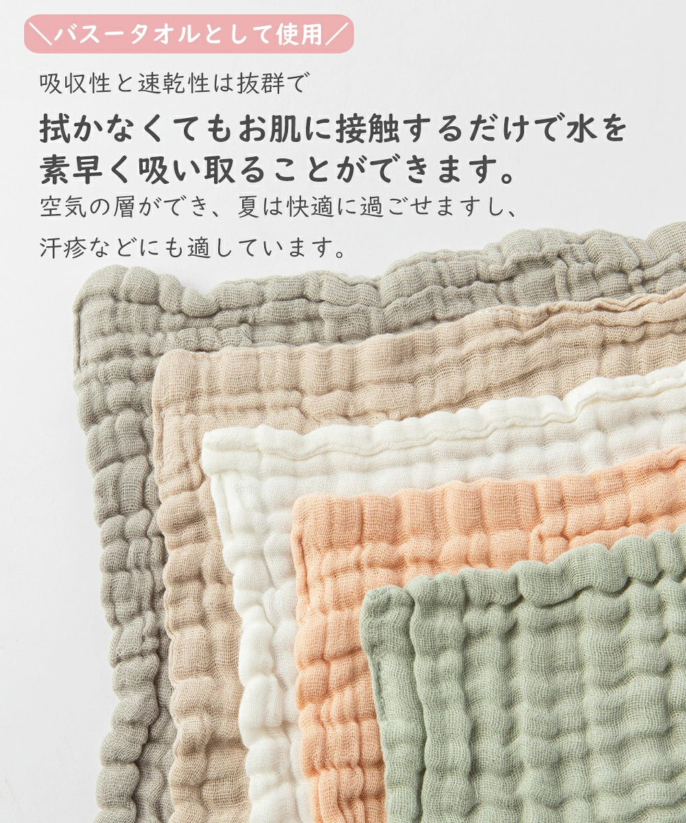 BRILBE 【ループ付】 ガーゼタオル ベビー ガーゼ ハンカチ 6枚組 10枚組 くすみカラー フェイスタオル 30×30cm 6重ガーゼ ハンドタオル キッズ 保育園 綿100% 入園準備 新生児 バスタオル 赤ちゃん よだれふき お食事 沐浴 出産祝い 吸水
