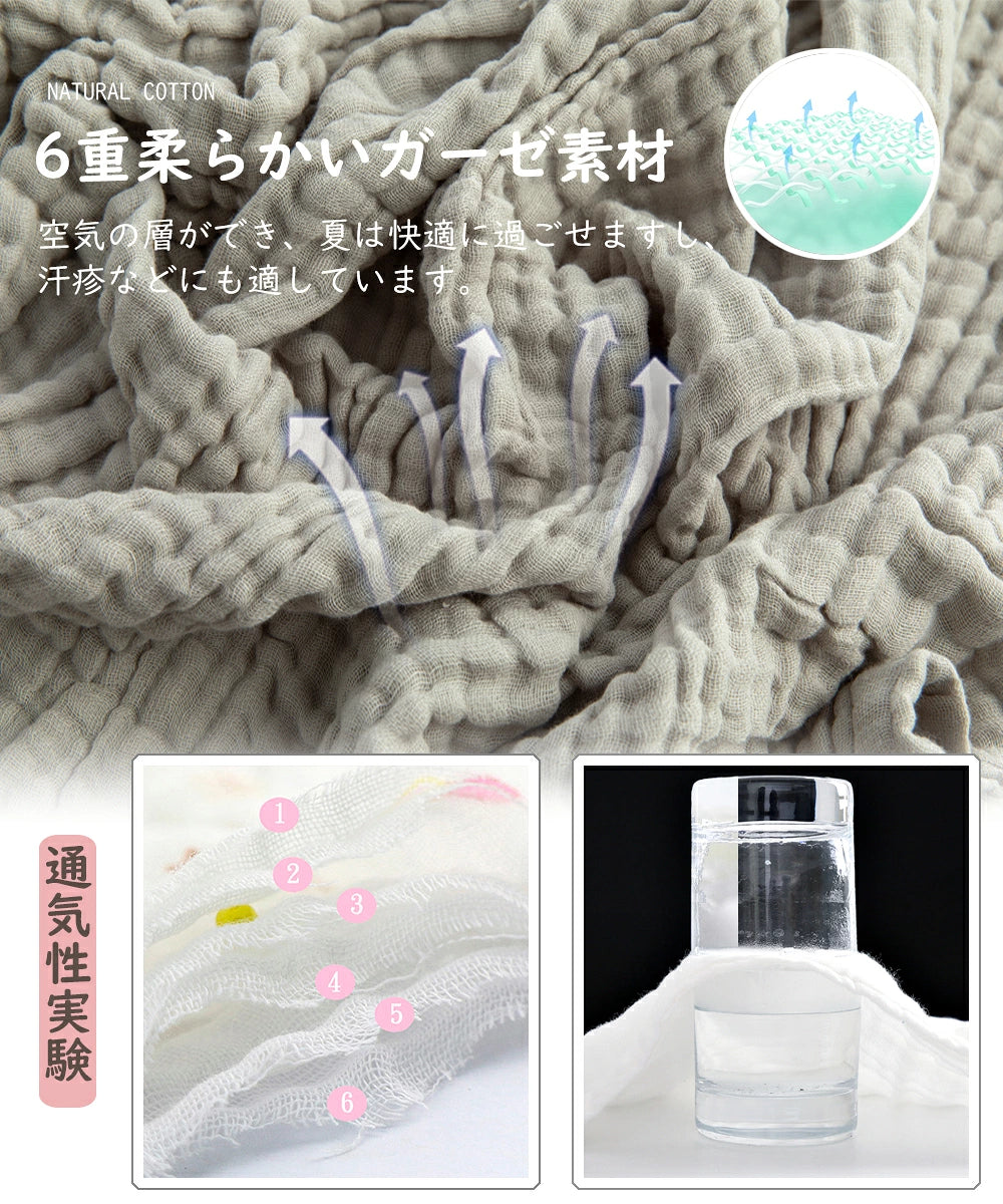 BRILBE 【ループ付】 ガーゼタオル ベビー ガーゼ ハンカチ 6枚組 10枚組 くすみカラー フェイスタオル 30×30cm 6重ガーゼ ハンドタオル キッズ 保育園 綿100% 入園準備 新生児 バスタオル 赤ちゃん よだれふき お食事 沐浴 出産祝い 吸水