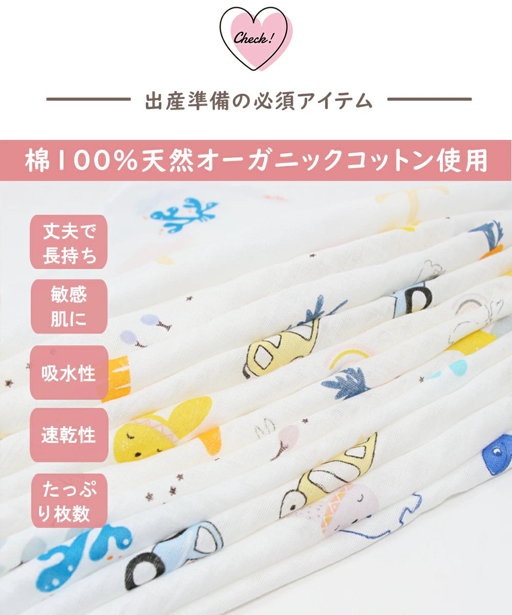 BRILBE ガーゼハンカチ 12枚組 30*30cm キッズ ガーゼタオル 高密度加工 ガーゼ 材料 マスク 生地 ベビービブ 綿100% 入園準備 新生児 バスタオル ベビーバスタオルトベビー 赤ちゃん よだれふき お食事 沐浴 出産祝い 吸水