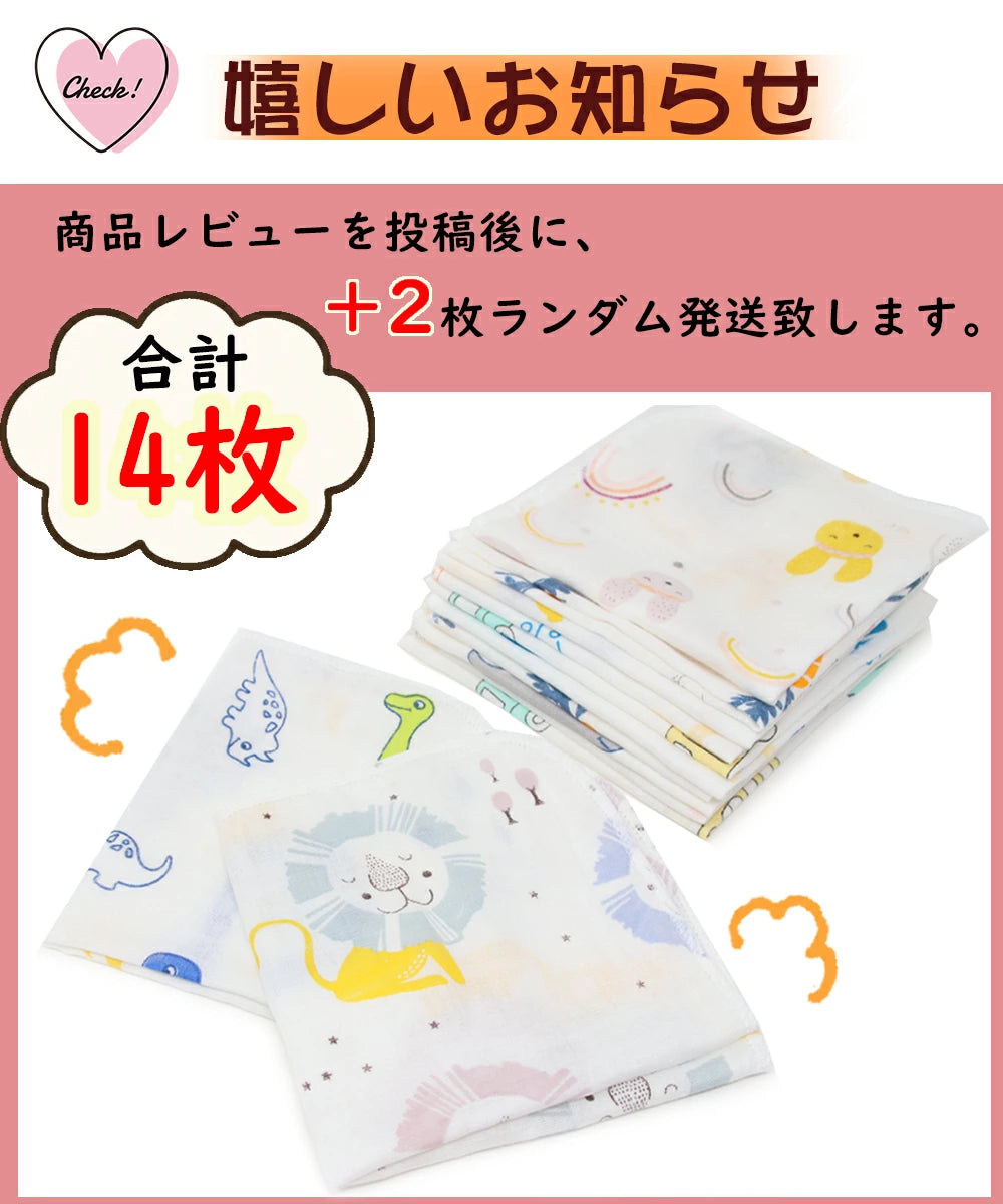 BRILBE ガーゼハンカチ 12枚組 30*30cm キッズ ガーゼタオル 高密度加工 ガーゼ 材料 マスク 生地 ベビービブ 綿100% 入園準備 新生児 バスタオル ベビーバスタオルトベビー 赤ちゃん よだれふき お食事 沐浴 出産祝い 吸水