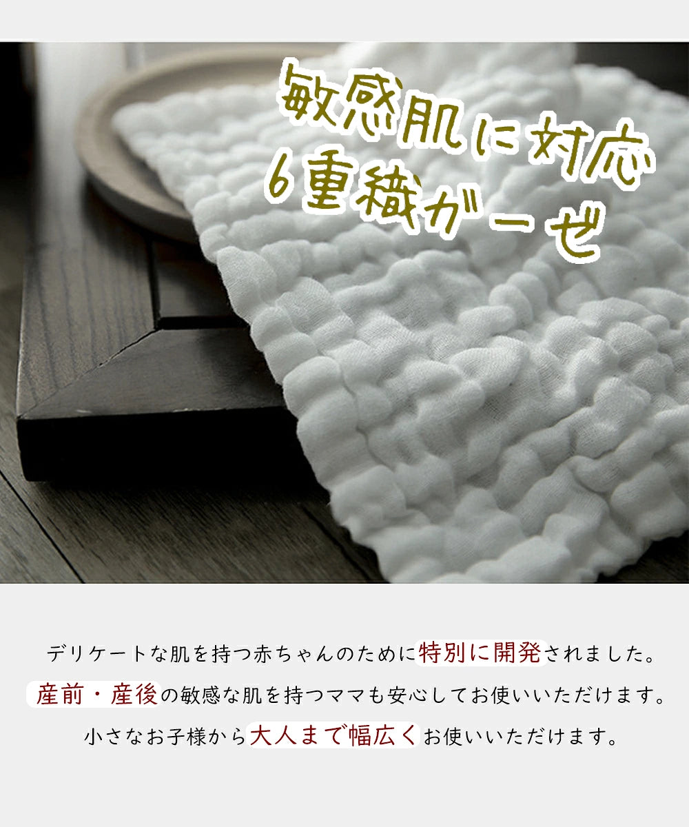 BRILBE 【ループ付】 ガーゼタオル ベビー ガーゼ ハンカチ 6枚組 10枚組 くすみカラー フェイスタオル 30×30cm 6重ガーゼ ハンドタオル キッズ 保育園 綿100% 入園準備 新生児 バスタオル 赤ちゃん よだれふき お食事 沐浴 出産祝い 吸水