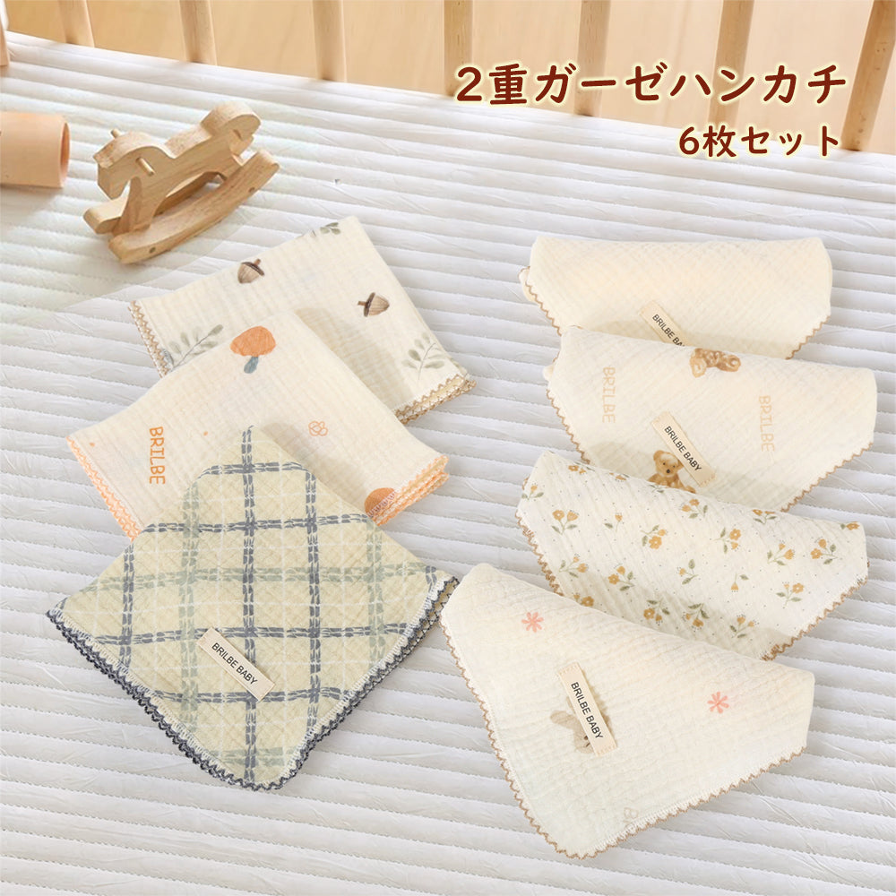 BRILBE 【2重ガーゼ】 ハンカチ 6枚セットガーゼハンカチ 綿100% 保育園用 沐浴 よだれ ふんわり セット ベビー 赤ちゃん 新生児 出産準備 プレゼント