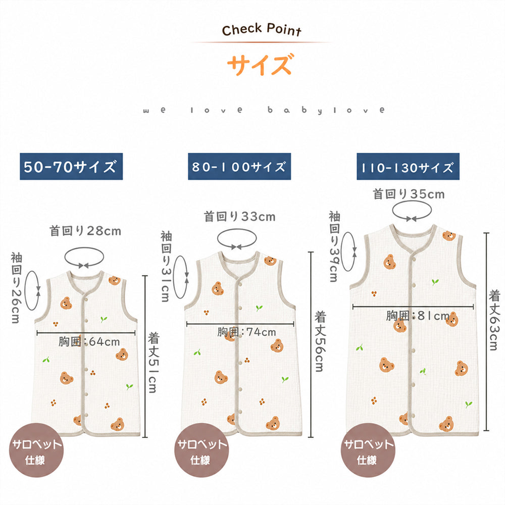 BRILBE ガーゼスリーパー 夏用 おくるみ 4重 6重 通年用 有機コットン 保温性 通気性抜群 柔らかく お昼寝 ベビー  赤ちゃん キッズ 子供 新生児（副本）
